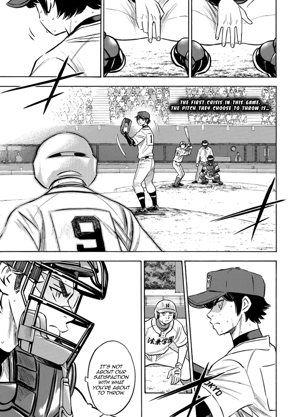 Daiya no A - Act II Chapter 196 1